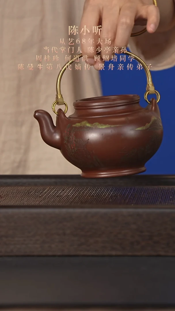 茶杯紫砂宜兴紫砂壶cxt2556