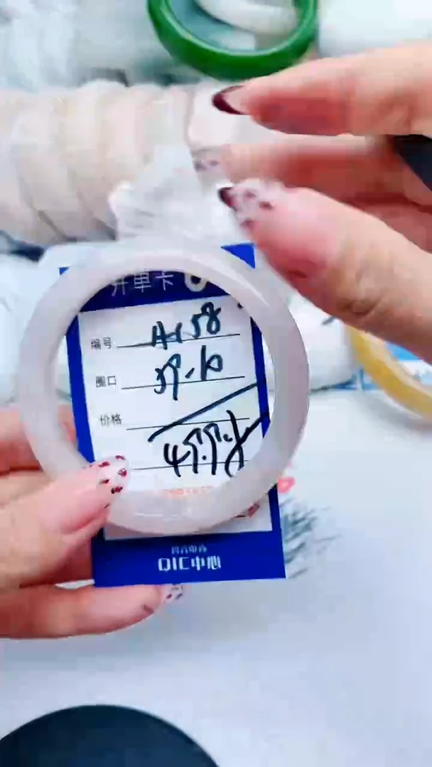 未镶嵌手镯石英质玉A158+59-60