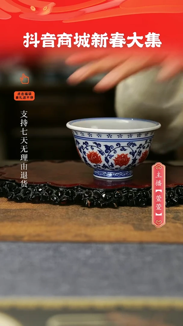 【闪购商品】其他釉里红大压手。。。。