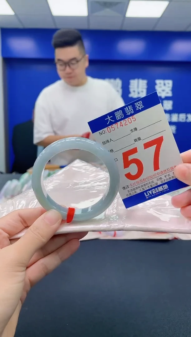 翡翠手镯未镶嵌AAAAAAAAAA
