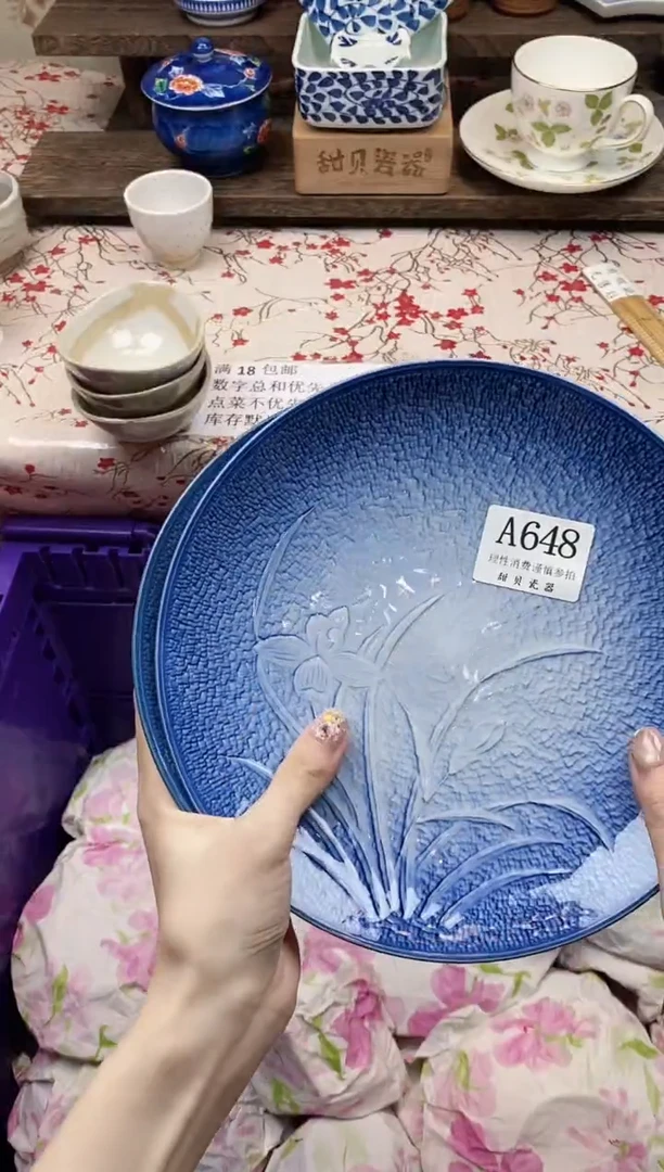 瓷片柒*七      A648