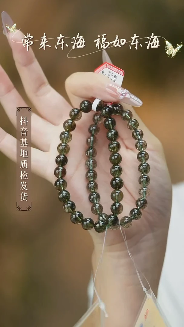 未镶嵌手串水晶33多样性发其一/