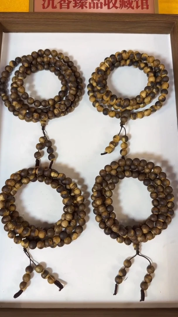 【闪购商品】沉香手串451024奇楠0.8花珠多样性发其一