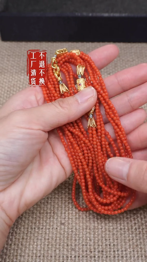 【闪购商品】南红玛瑙颈饰未镶嵌28工厂抛货 不退不换  纹裂