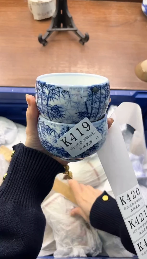 【闪购商品】瓷片----------K419