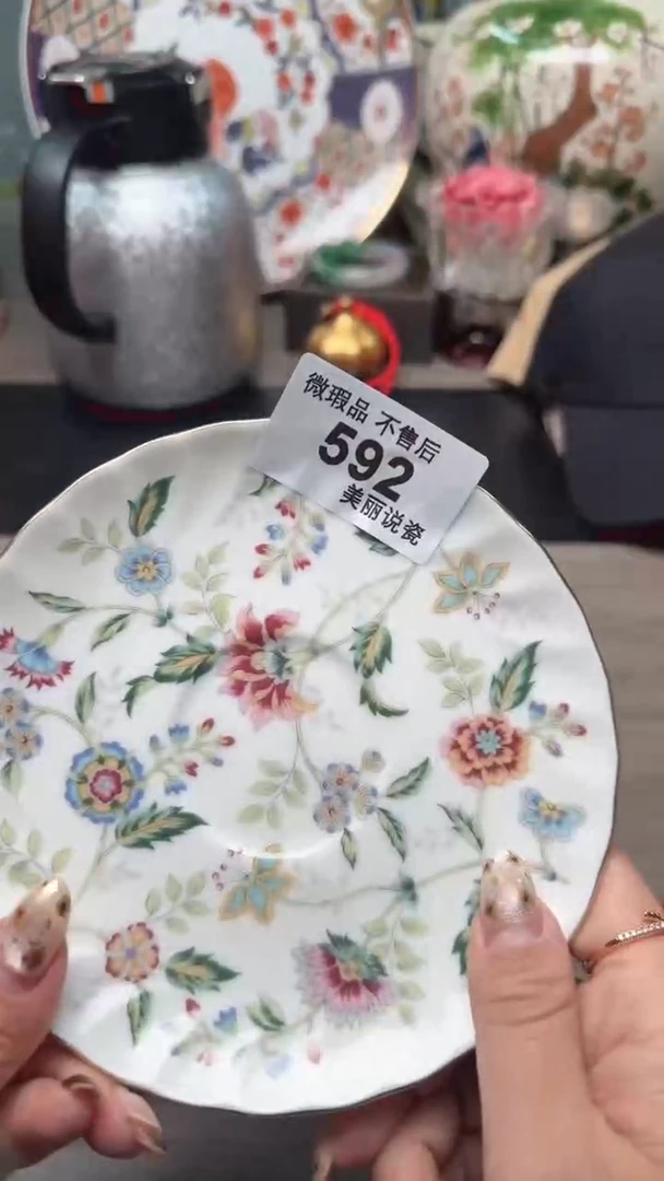 瓷片瓷片瓷片瓷片瓷片592