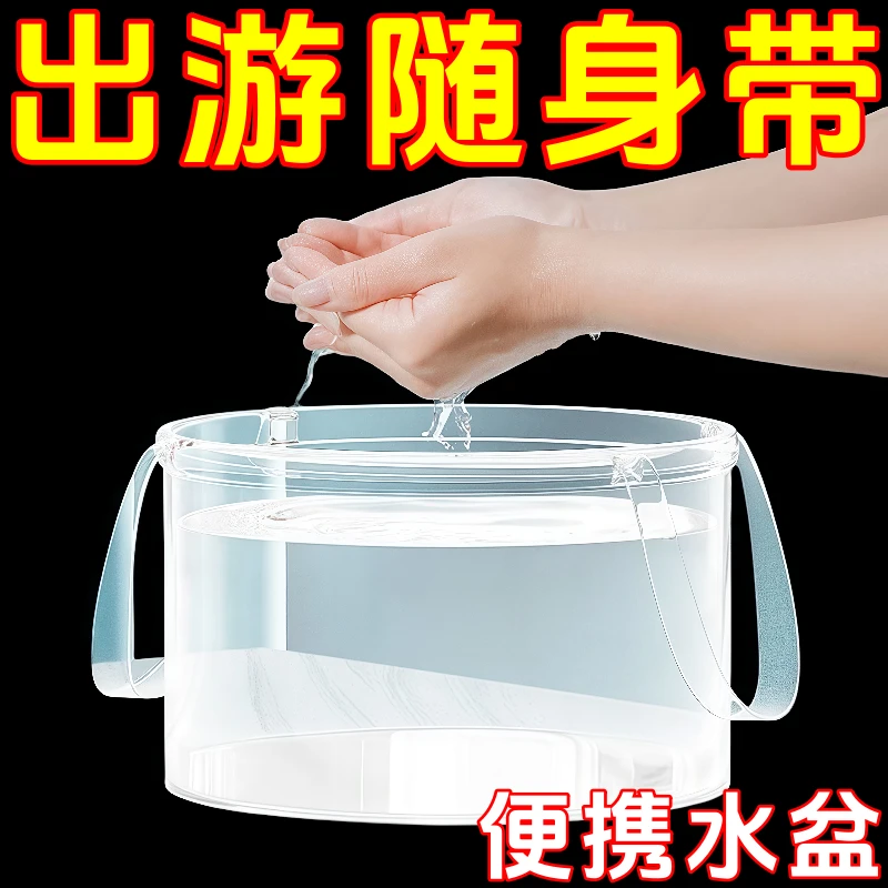 户外一次性折叠盆旅游洗衣服洗脸盆便携式水桶旅行水盆洗衣袋泡脚