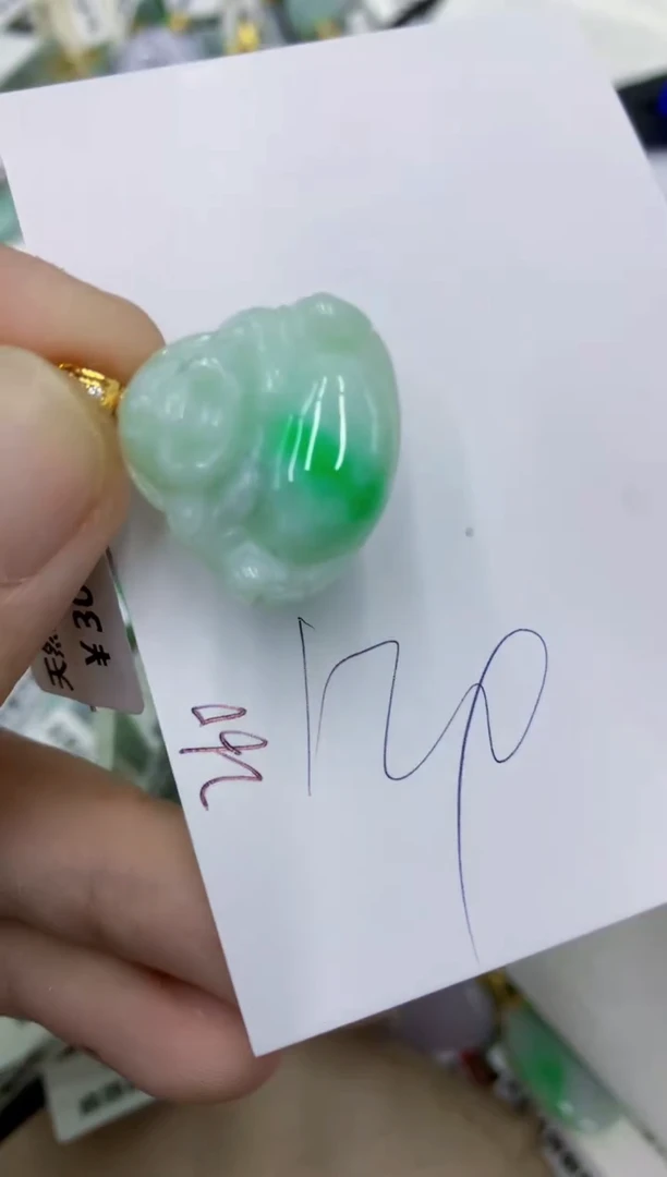 颈饰未镶嵌翡翠11111111111