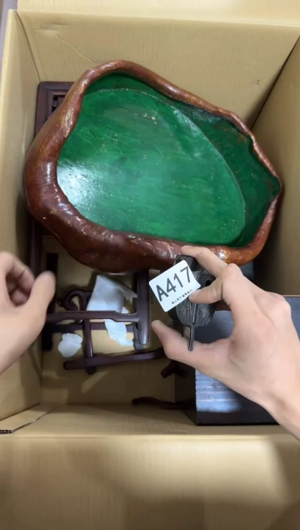 瓷片醉**涯417 中古商品，谨慎购买
