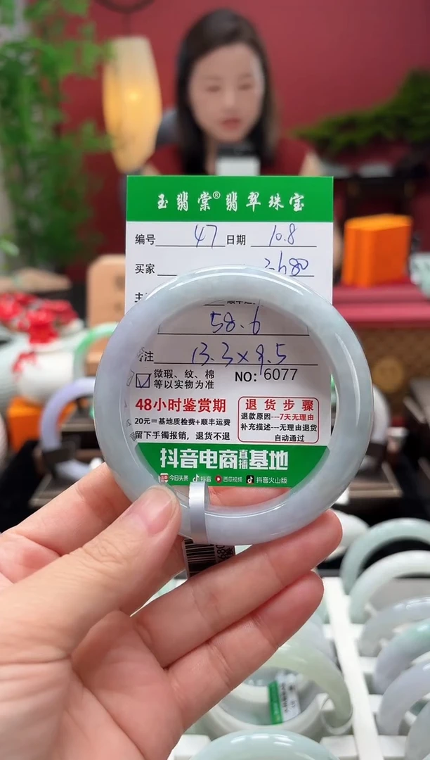 未镶嵌手镯翡翠翡翠47