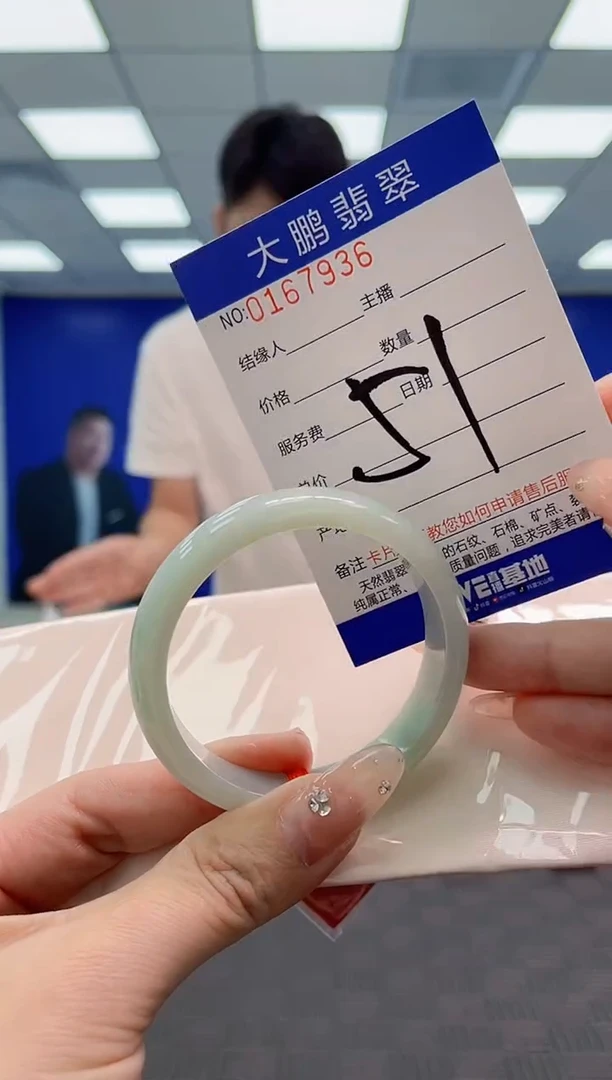 翡翠手镯未镶嵌AAAAAAAA