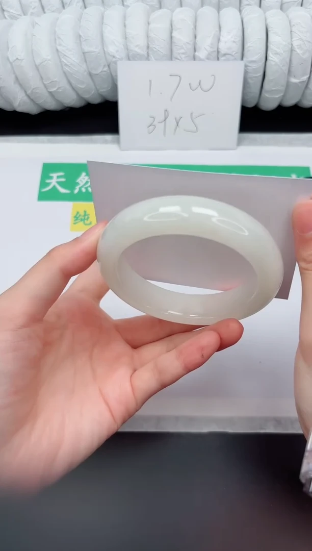 未镶嵌手镯和田玉129-58.6BK