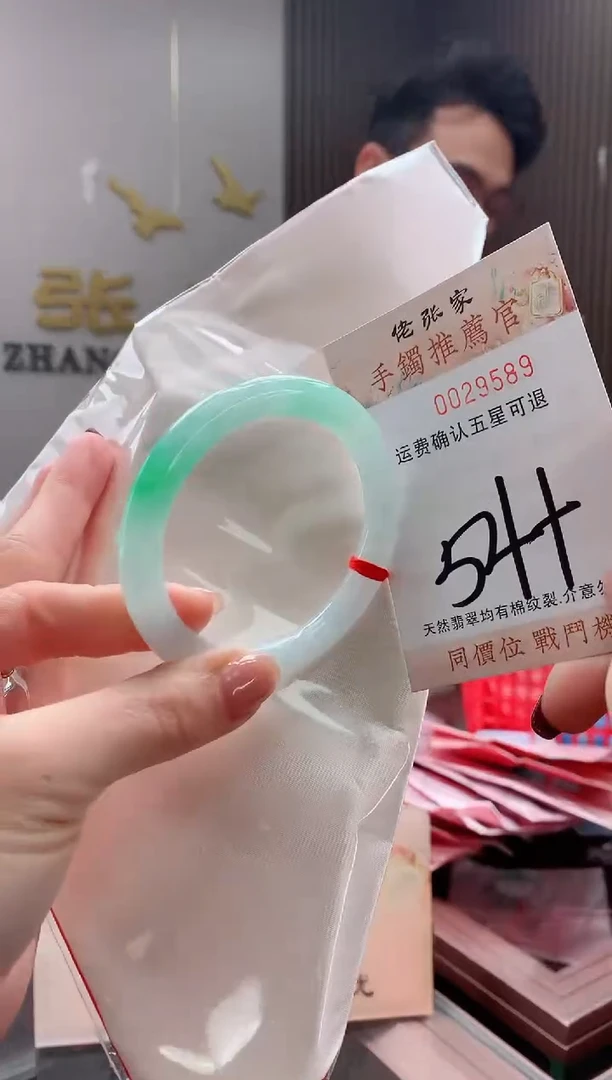 未镶嵌手镯翡翠天然缅甸A货翡翠