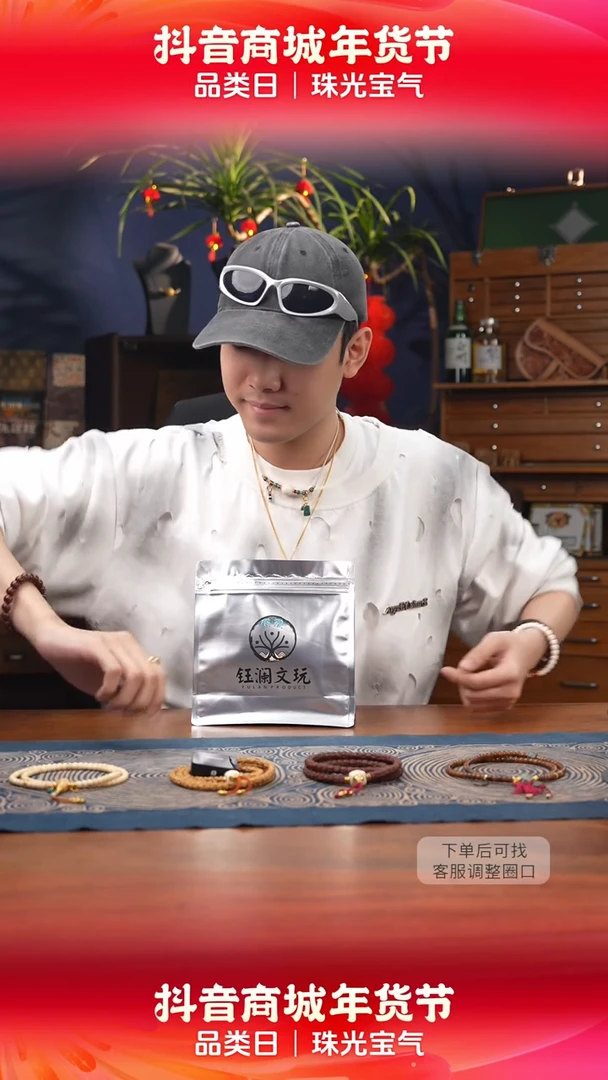 【闪购商品】猴头核桃手串猴头小包-002