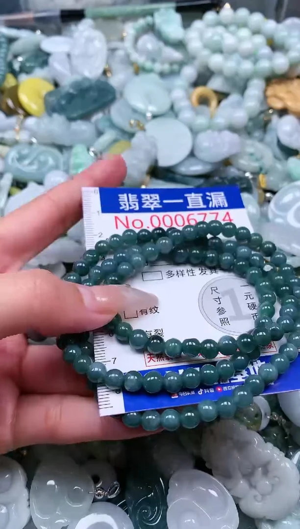 【闪购商品】翡翠吊坠(不含链)未镶嵌6774