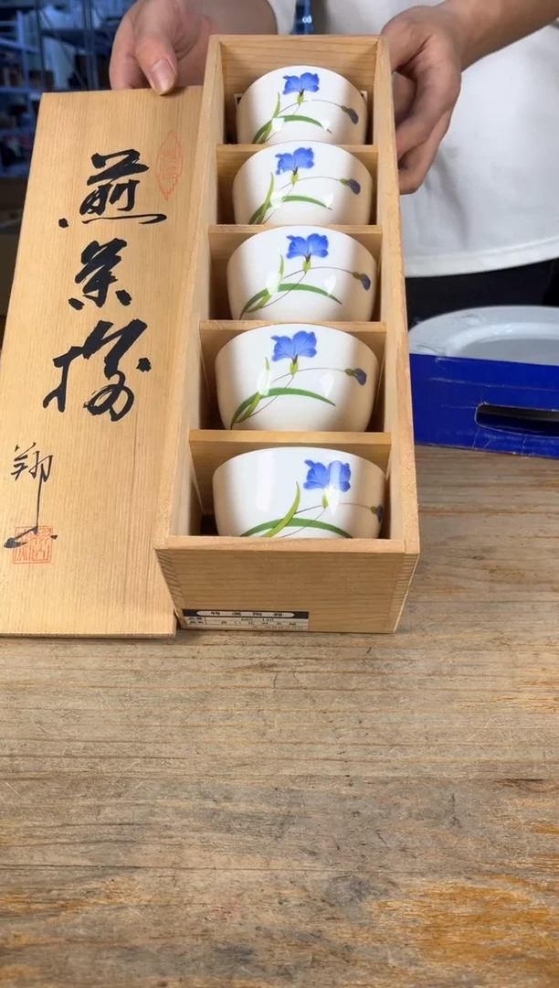 满18包邮 孤品默认微瑕