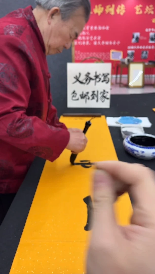 【闪购商品】书法一帆风顺-四开-吴梦堂