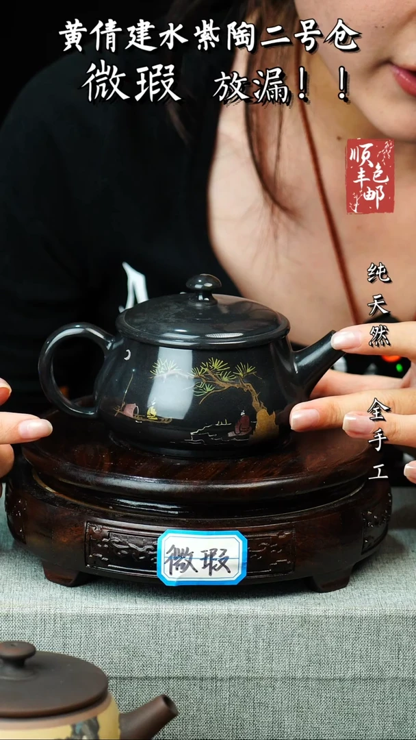 壶建水紫陶微瑕作品 119