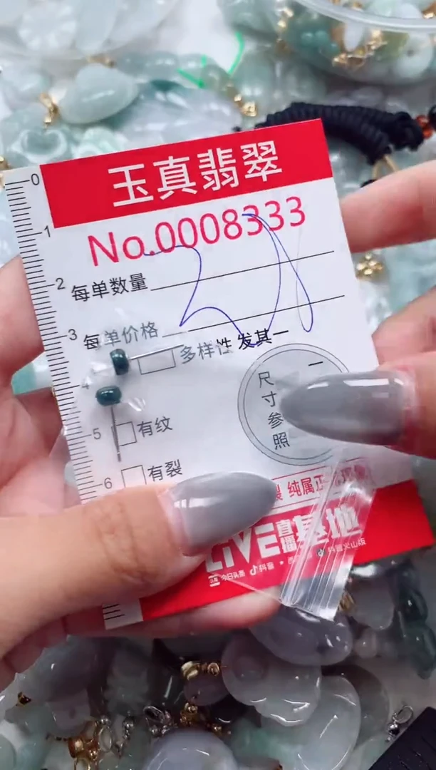 吊坠(不含链)未镶嵌翡翠8333