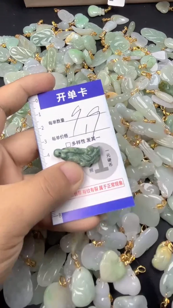颈饰未镶嵌翡翠天然A货翡翠