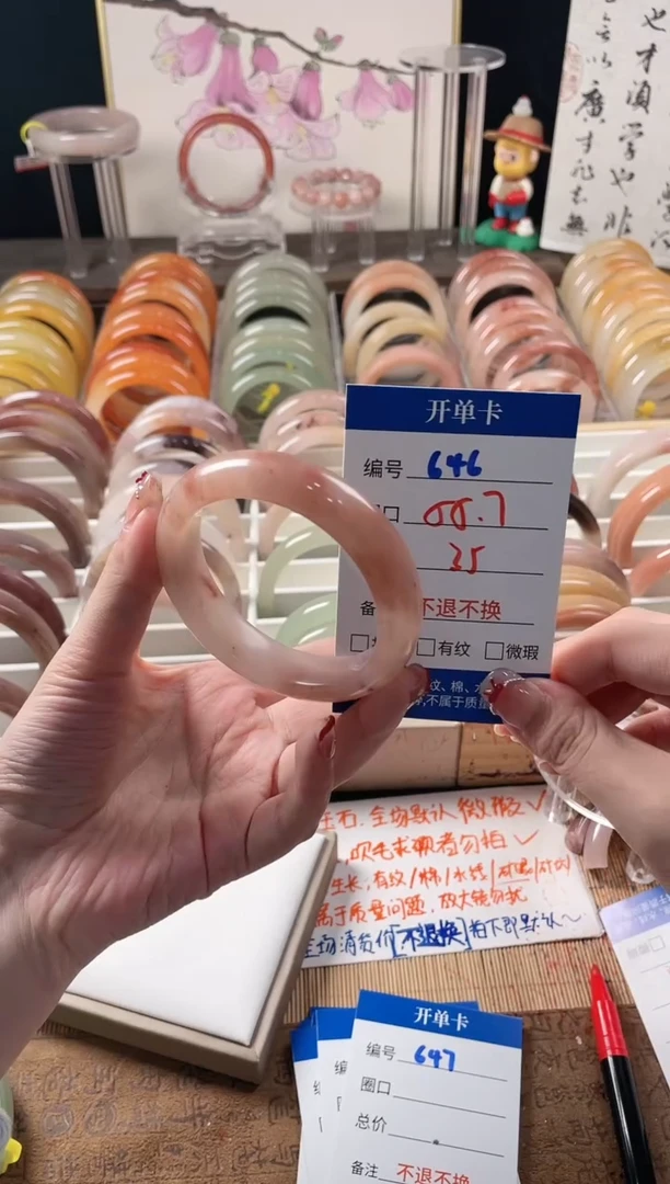 未镶嵌手镯石英质玉（金丝玉）646