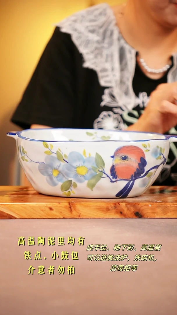 其他D950陶然集器瓷器