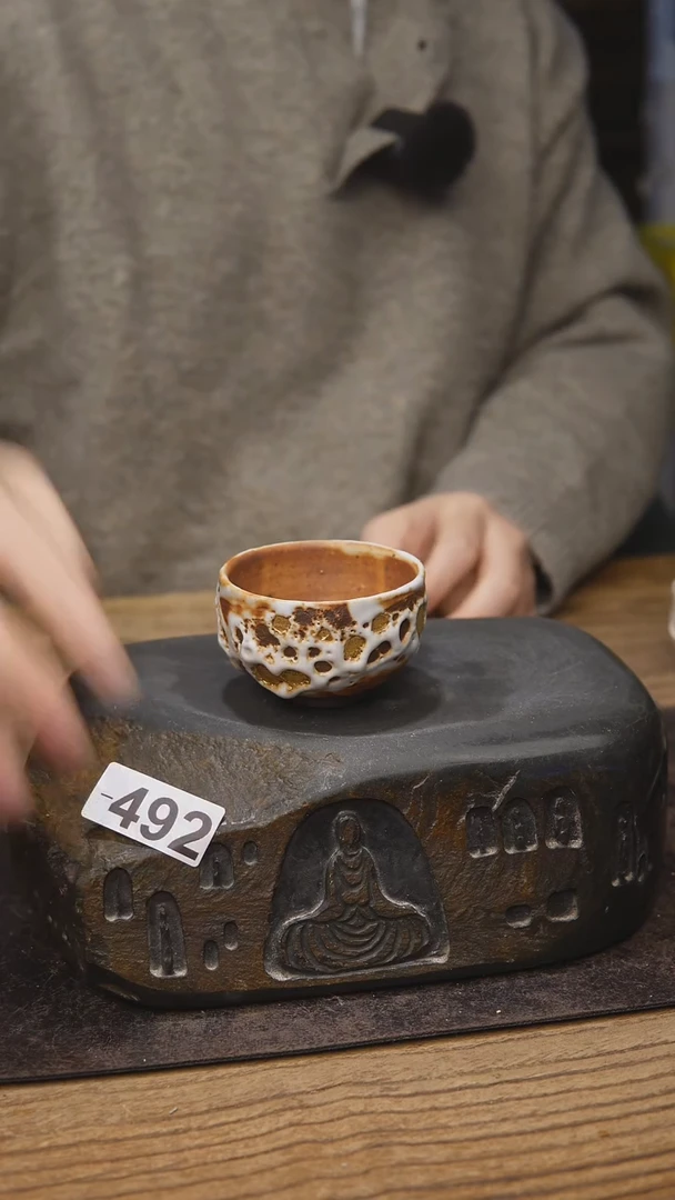 志野茶具系列492