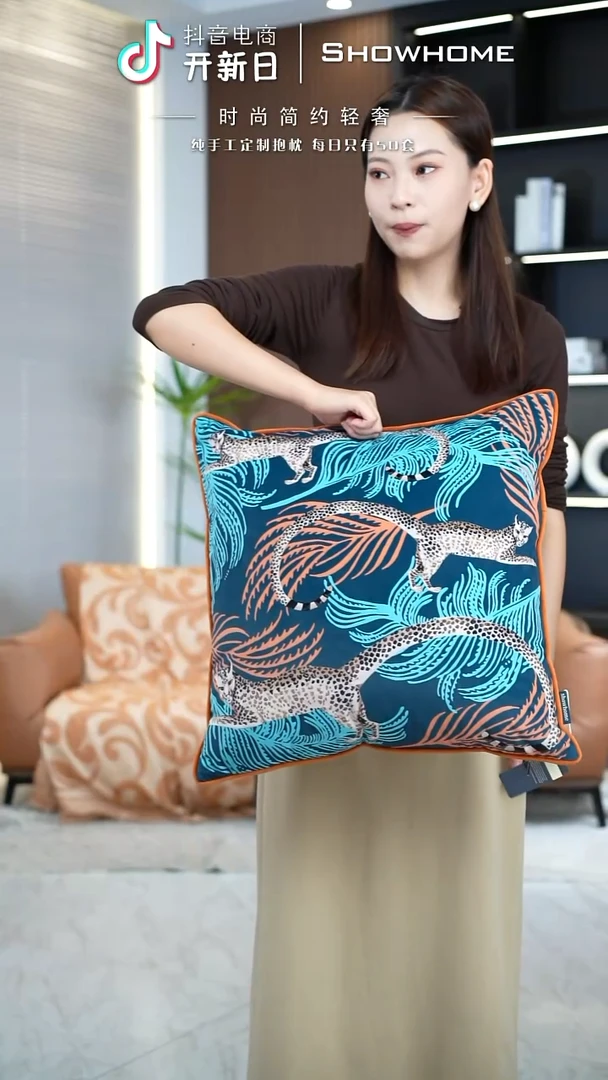 豹纹图案50X50带芯
