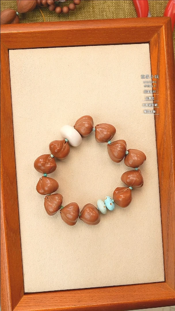 把件橄榄核A2833自发