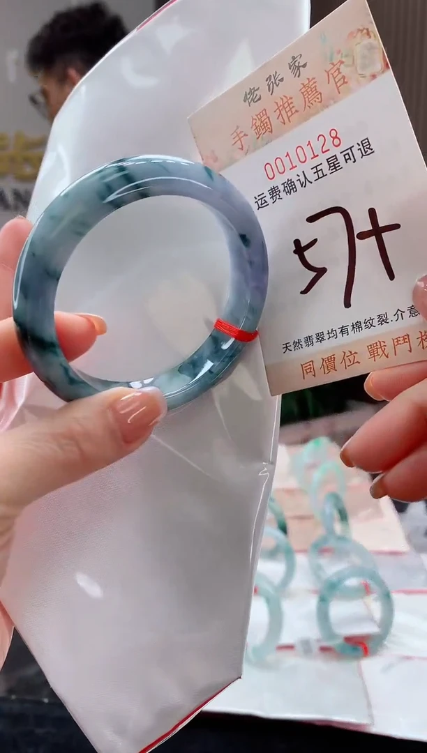 未镶嵌手镯翡翠千*草天然缅甸A货翡翠