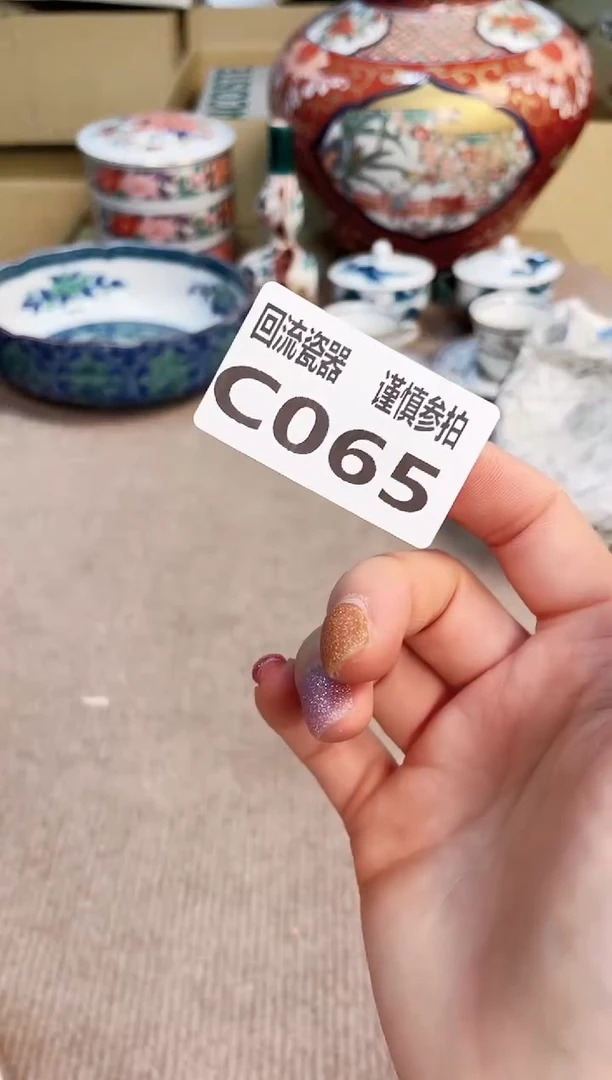 盖碗323213123123213123