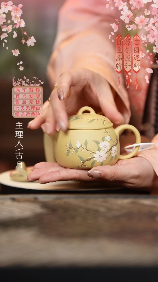 【古月壶来】W475本山段泥“甜月香”憨瓦150cc