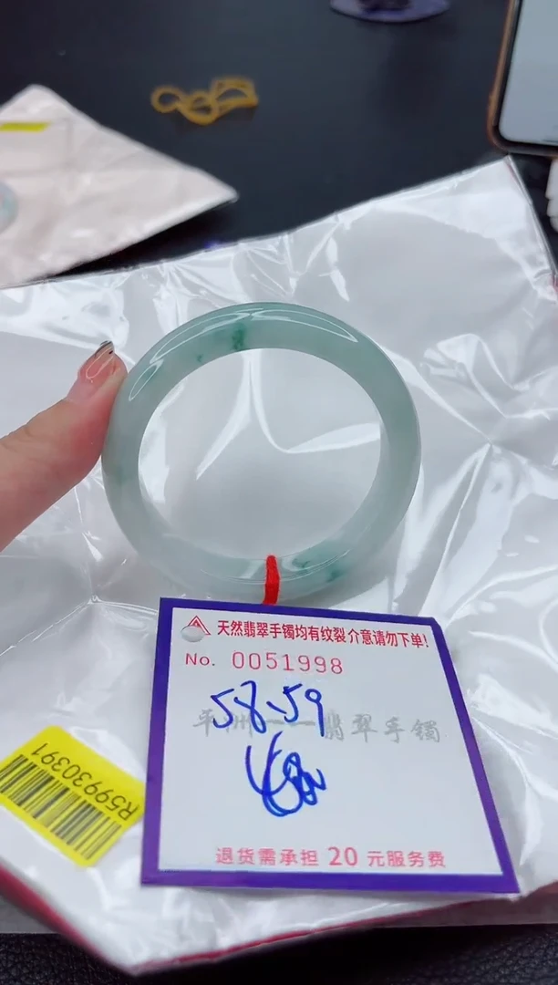 翡翠手镯未镶嵌1