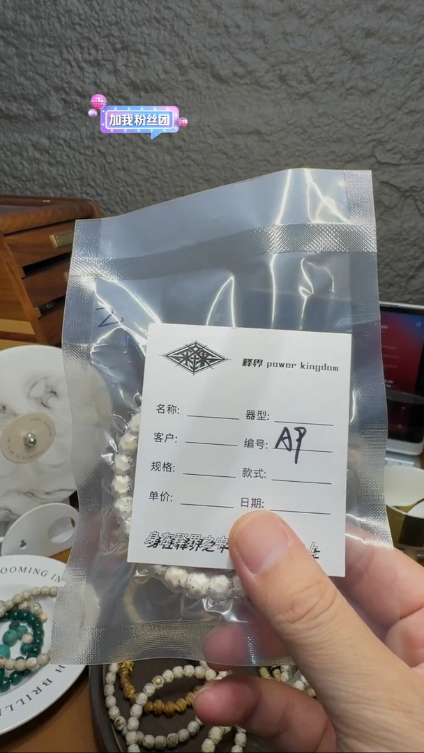 星月菩提手串星月菩提纯手工无相8改A9