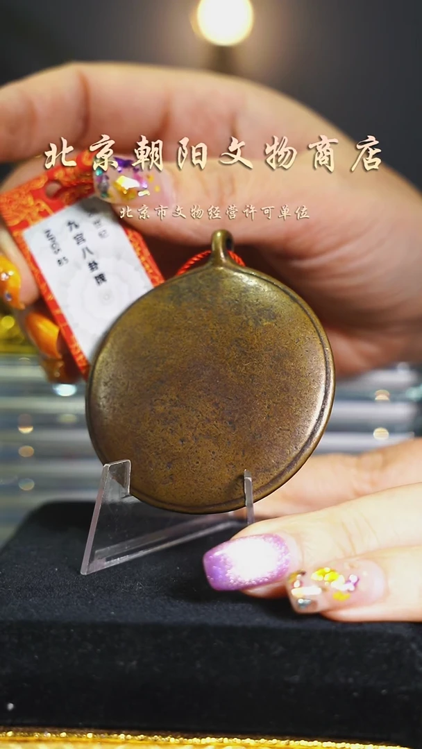 铜欣****8花钱------1910