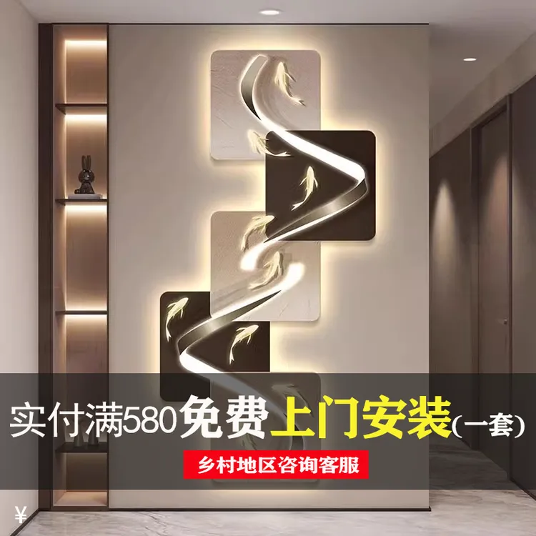 LED意式极简挂画轻奢入户玄关高端装饰画正对门壁灯画走廊过道画