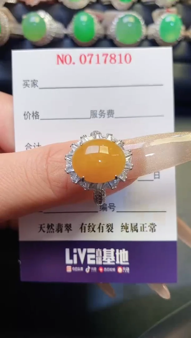 银S925镶嵌戒指翡翠天然