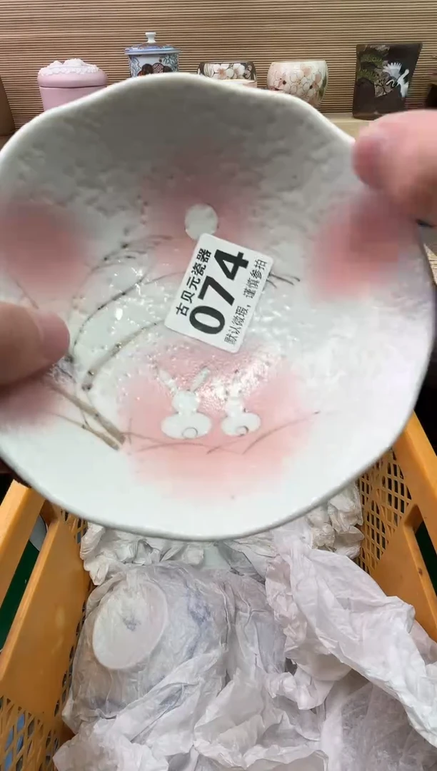 莫*陶瓷陶瓷陶瓷陶瓷陶瓷