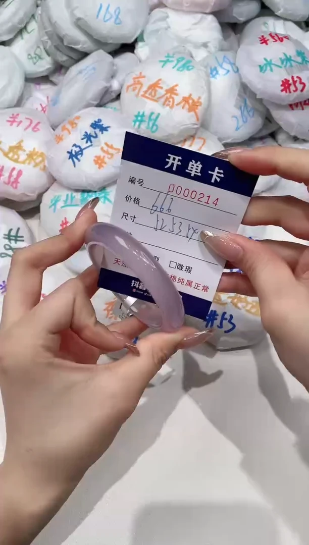 【闪购商品】玛瑙/玉髓手镯未镶嵌214