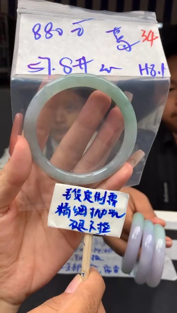 定制翡翠未镶嵌葛*毛货需精细抛光+手镯+880元+34