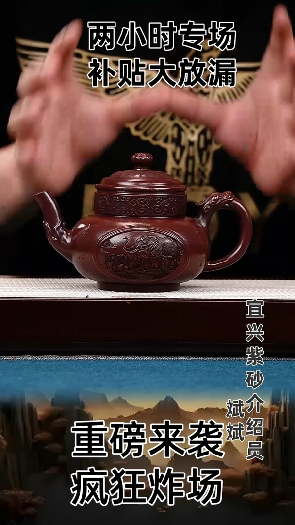 茶壶紫砂葫芦宫灯 古乌泥 大象