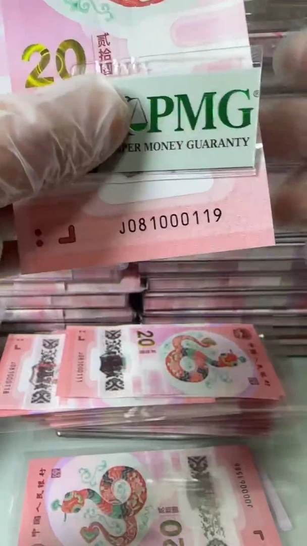 【闪购商品】塑料81000119-包PMG67分