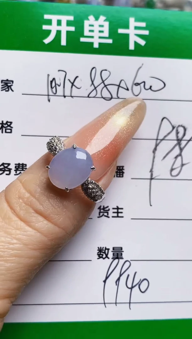 银S925镶嵌戒指翡翠9940