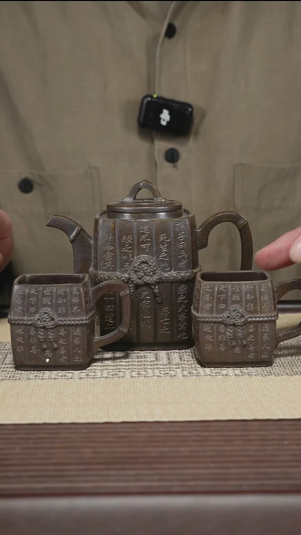 茶壶紫砂T365 龙山金砂柴烧 竹筒套组 300cc 杯80cc