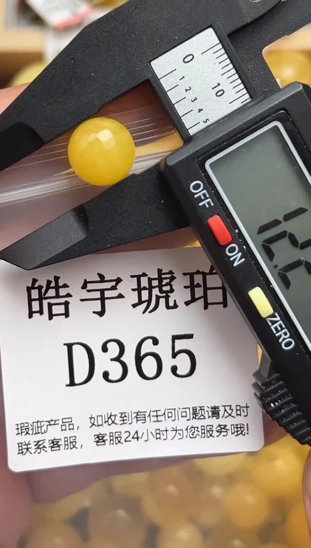 未镶嵌琥珀裸石蜜蜡珠子带瑕疵 假一赔万
