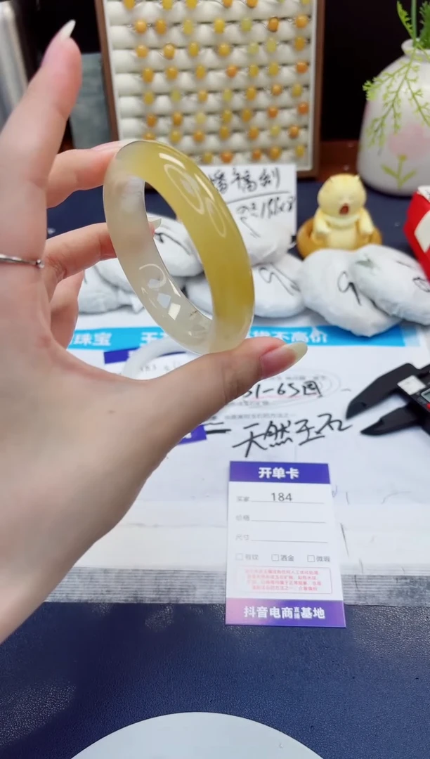 未镶嵌手镯石英质玉184-财气镯-圈口56