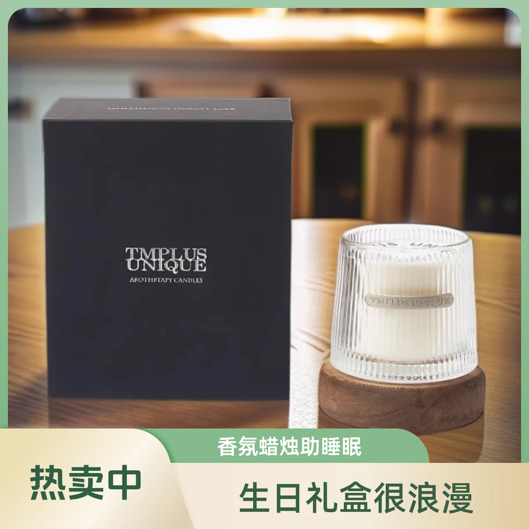 熏香氛生日礼物礼盒装香氛助睡眠蜡烛卧室香薰礼套装手办浪漫套装