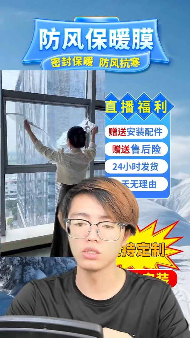 打**煌按备注发定做pe保暖膜【白色包边】：140*115的1个