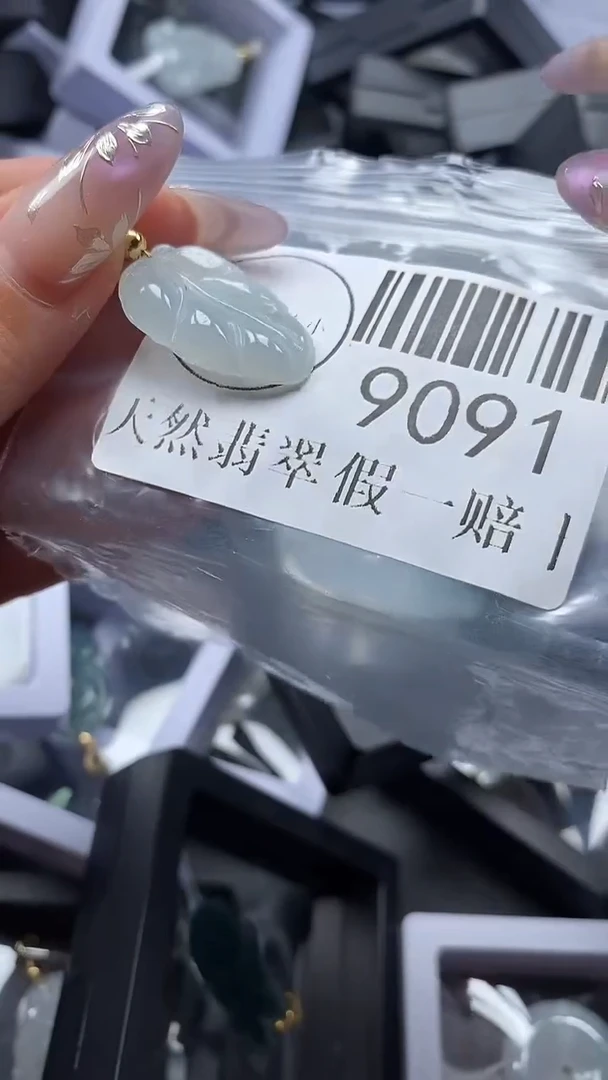 吊坠(不含链)未镶嵌翡翠9091