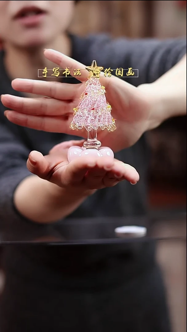 摆件白泥转转乐 陶瓷琉璃圣诞树 粉5*10cm